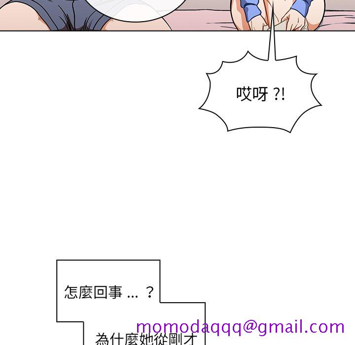 《組長好神祕》在线观看 第5章 漫画图片136