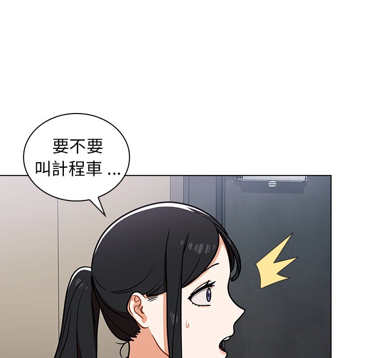 《組長好神祕》在线观看 第5章 漫画图片148