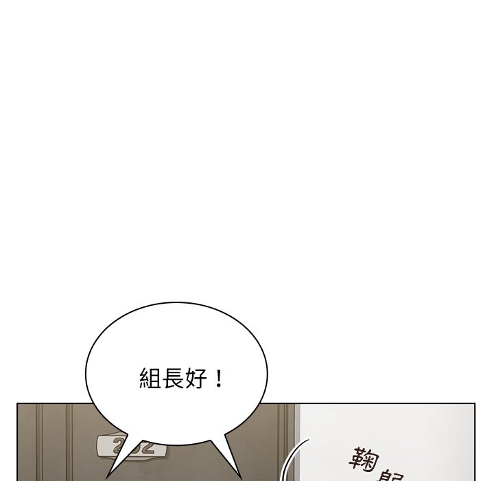 《組長好神祕》在线观看 第6章 漫画图片9