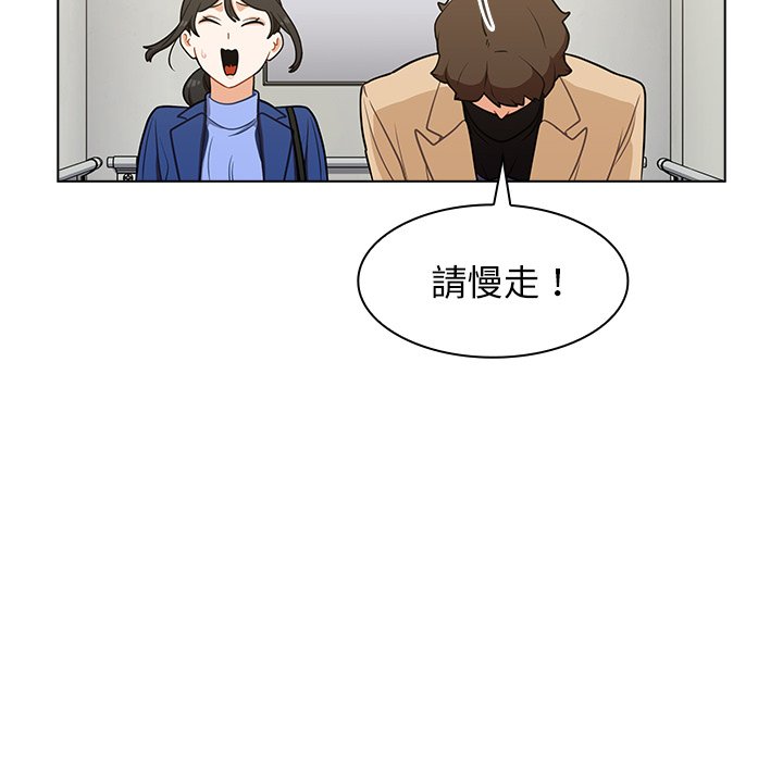 《組長好神祕》在线观看 第6章 漫画图片28