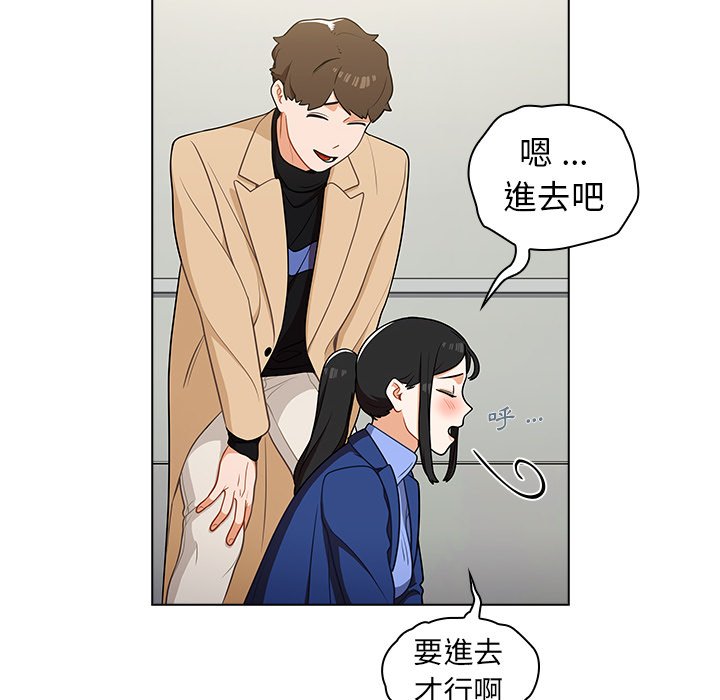 《組長好神祕》在线观看 第6章 漫画图片34