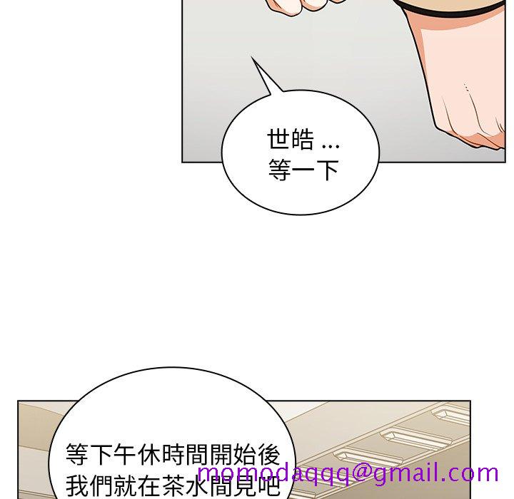 《組長好神祕》在线观看 第6章 漫画图片36