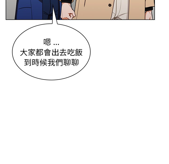 《組長好神祕》在线观看 第6章 漫画图片38