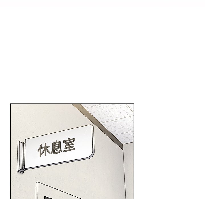 《組長好神祕》在线观看 第6章 漫画图片44