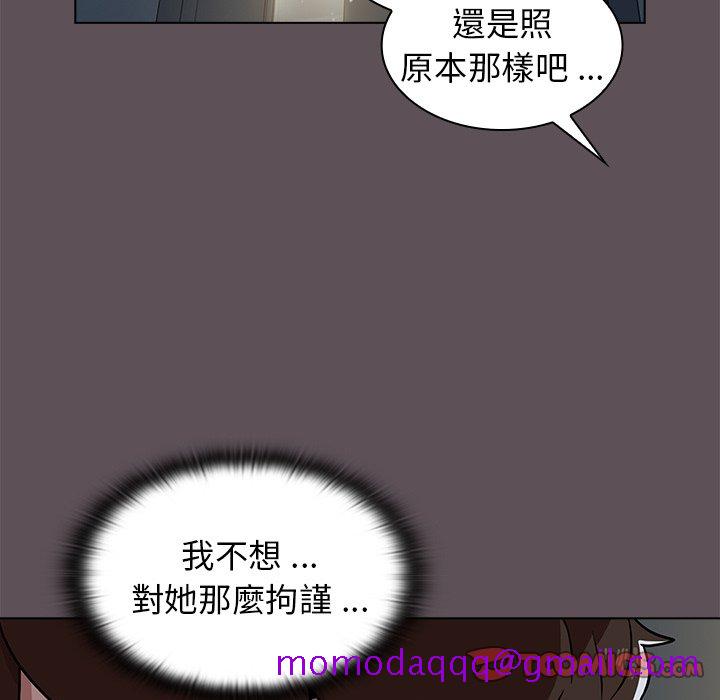 《組長好神祕》在线观看 第6章 漫画图片96