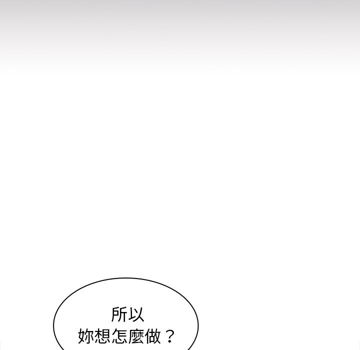 《組長好神祕》在线观看 第6章 漫画图片98