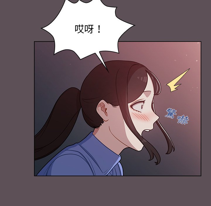 《組長好神祕》在线观看 第6章 漫画图片123