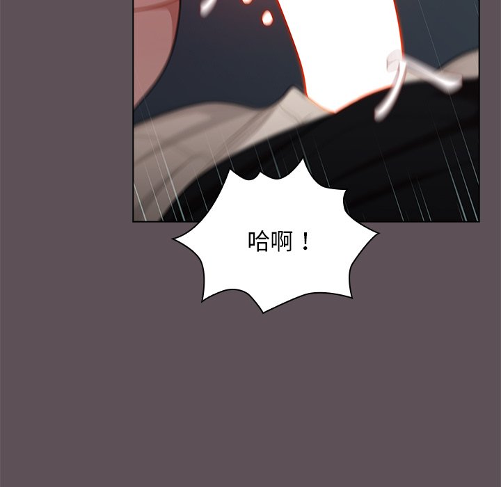 《組長好神祕》在线观看 第6章 漫画图片139