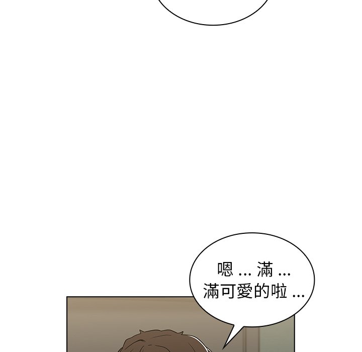 《組長好神祕》在线观看 第8章 漫画图片19