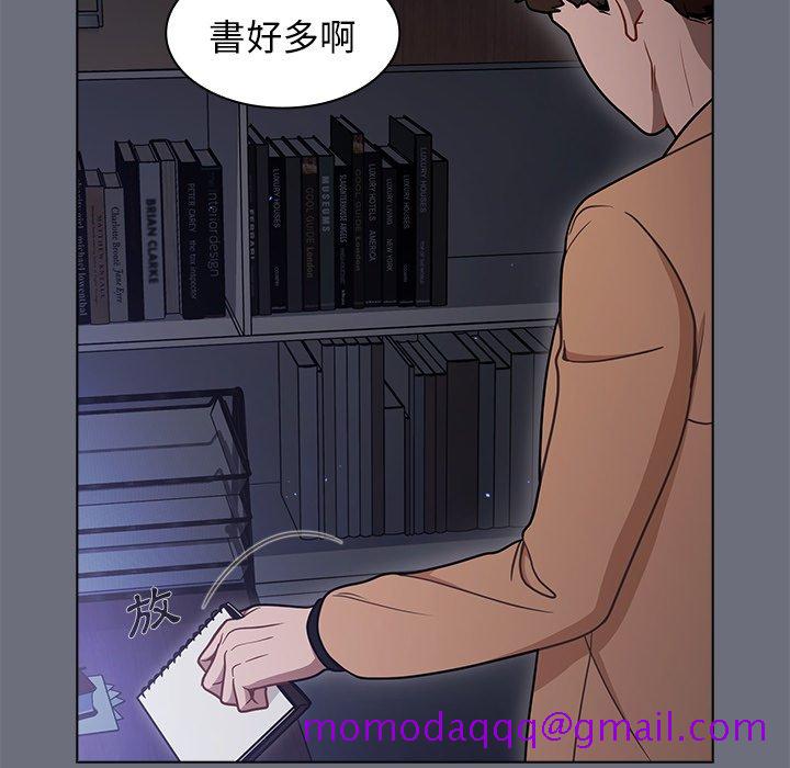 《組長好神祕》在线观看 第8章 漫画图片86