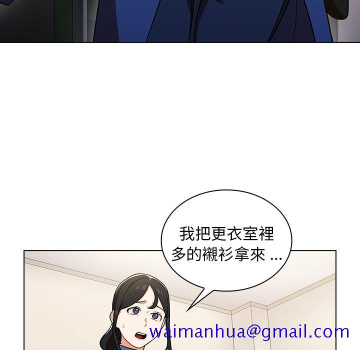 《組長好神祕》在线观看 第9章 漫画图片11