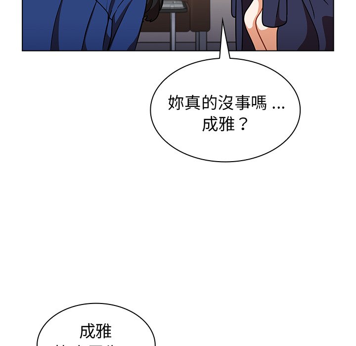 《組長好神祕》在线观看 第9章 漫画图片20