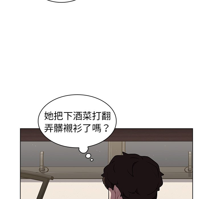 《組長好神祕》在线观看 第9章 漫画图片22