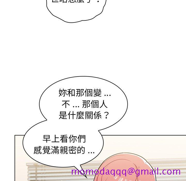 《組長好神祕》在线观看 第9章 漫画图片76