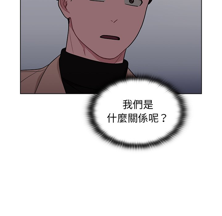 《組長好神祕》在线观看 第9章 漫画图片80