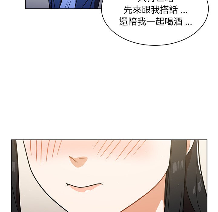 《組長好神祕》在线观看 第9章 漫画图片92