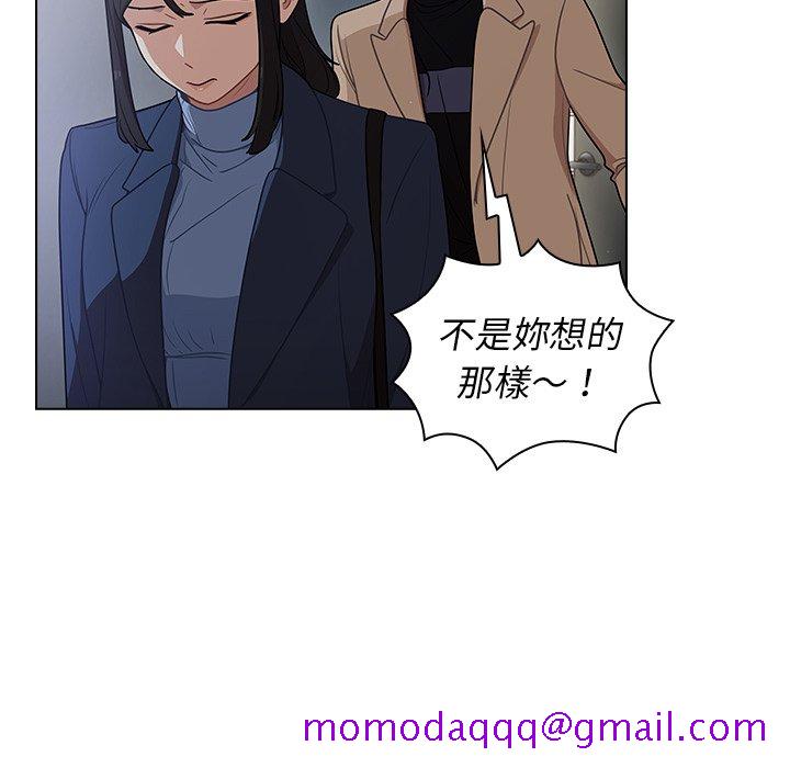 《組長好神祕》在线观看 第10章 漫画图片35