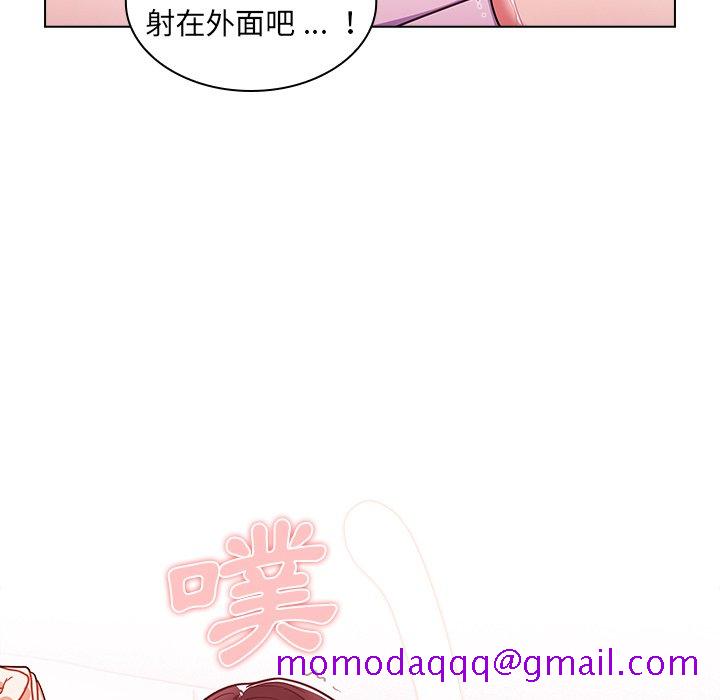 《組長好神祕》在线观看 第11章 漫画图片86