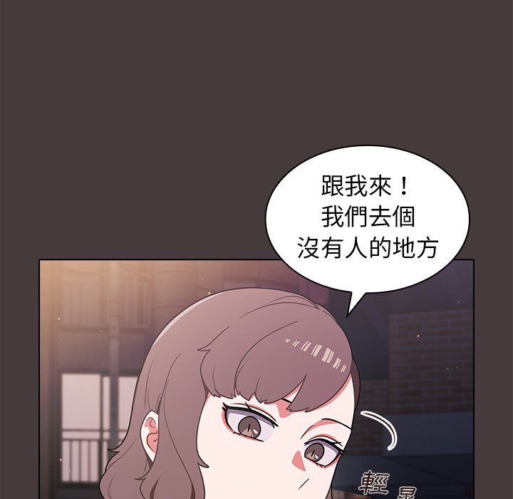 《組長好神祕》在线观看 第12章 漫画图片35