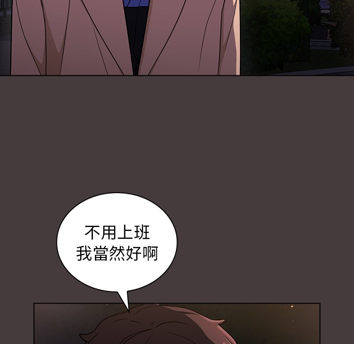 《組長好神祕》在线观看 第12章 漫画图片53