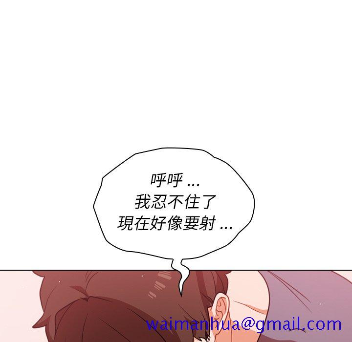 《組長好神祕》在线观看 第13章 漫画图片21