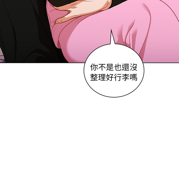 《組長好神祕》在线观看 第14章 漫画图片37