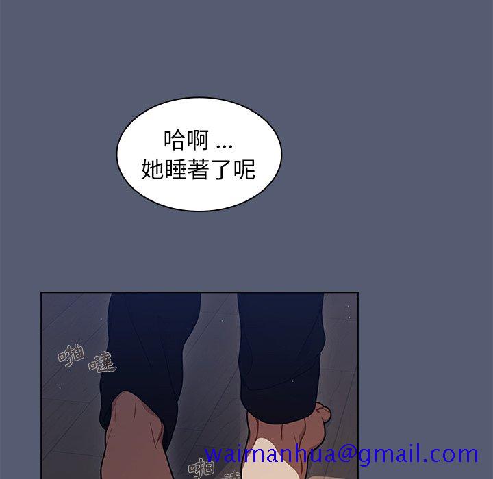 《組長好神祕》在线观看 第14章 漫画图片61