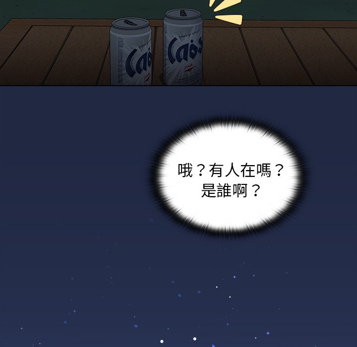 《組長好神祕》在线观看 第14章 漫画图片67