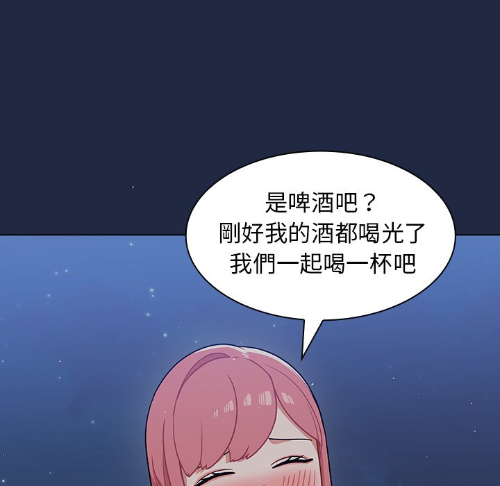 《組長好神祕》在线观看 第14章 漫画图片82