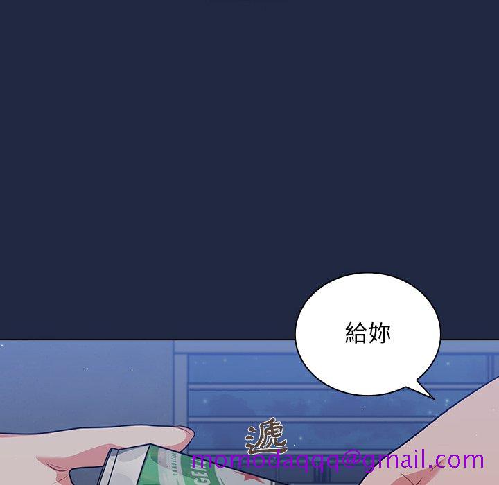 《組長好神祕》在线观看 第14章 漫画图片86