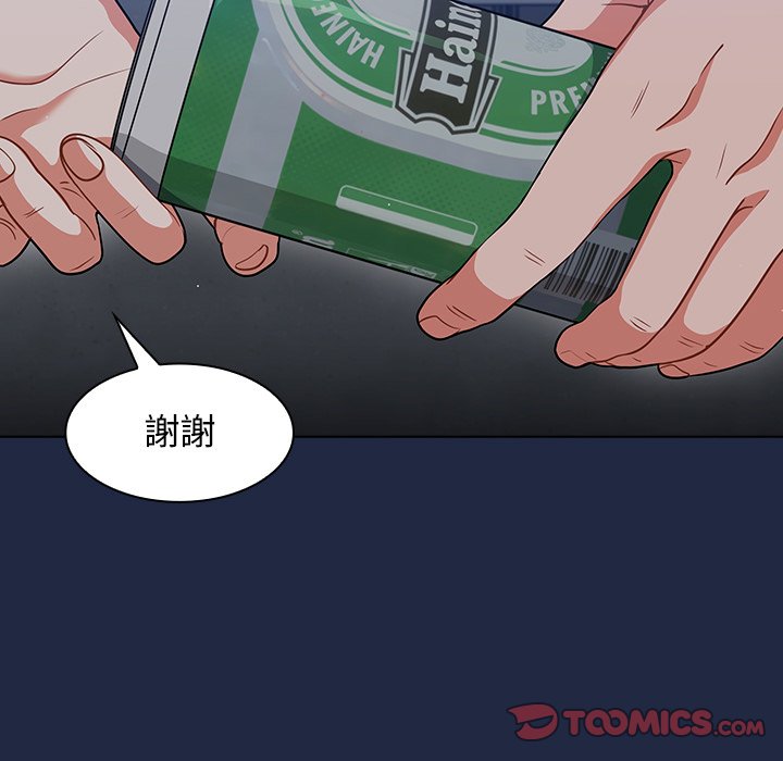 《組長好神祕》在线观看 第14章 漫画图片87