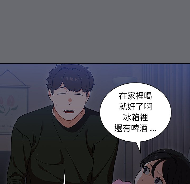 《組長好神祕》在线观看 第15章 漫画图片47