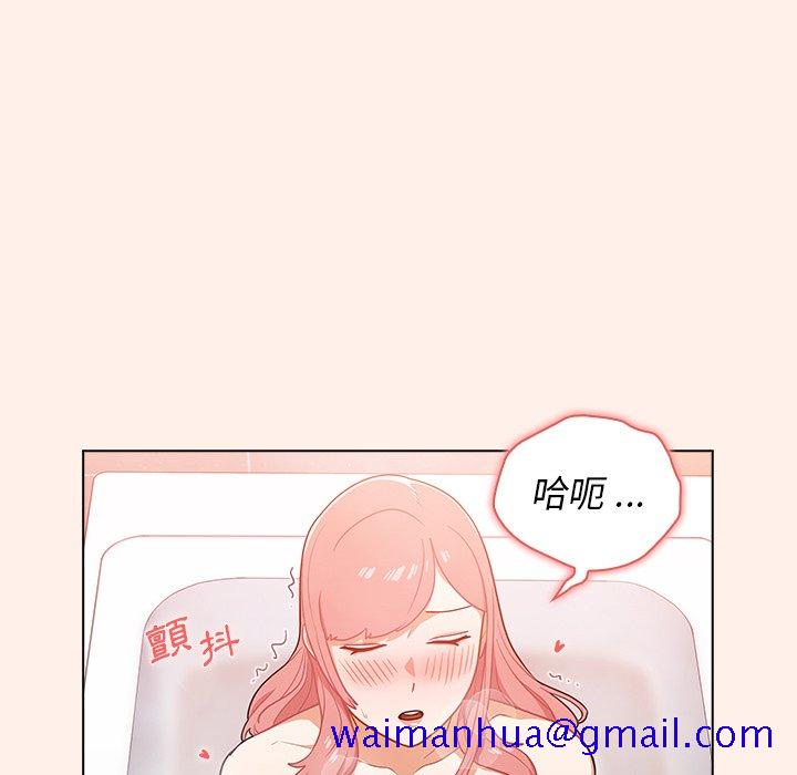 《組長好神祕》在线观看 第15章 漫画图片111