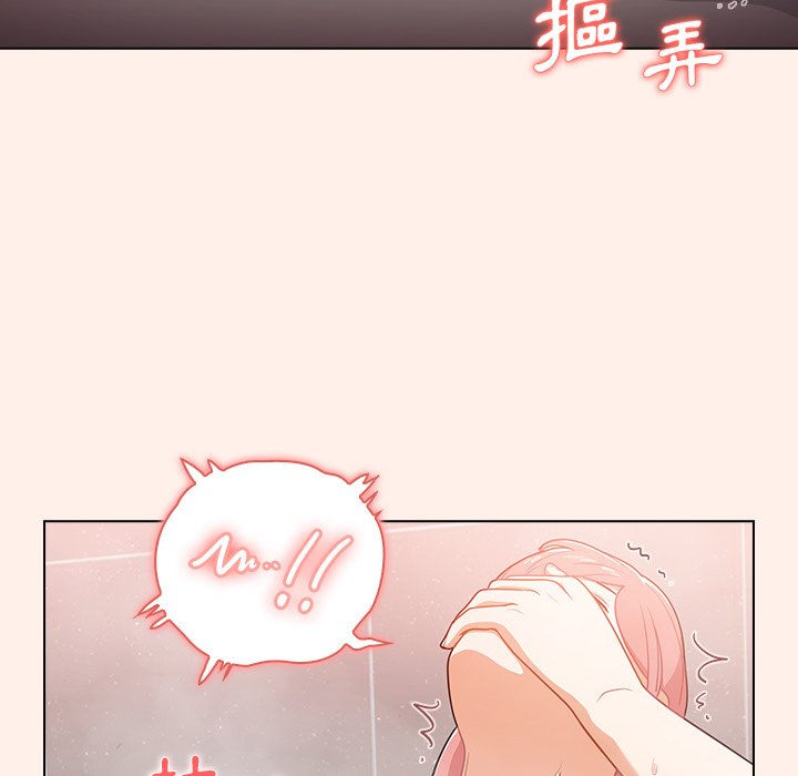 《組長好神祕》在线观看 第15章 漫画图片114