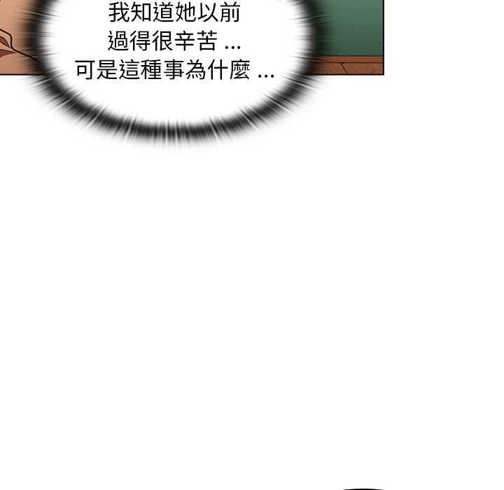 《組長好神祕》在线观看 第16章 漫画图片89