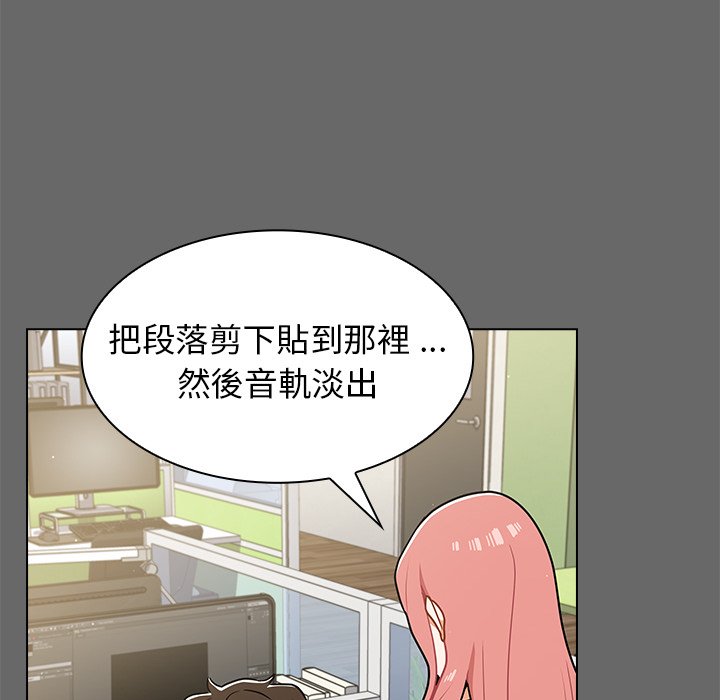 《組長好神祕》在线观看 第17章 漫画图片38