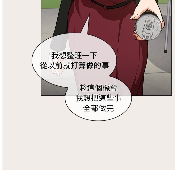 《組長好神祕》在线观看 第17章 漫画图片52