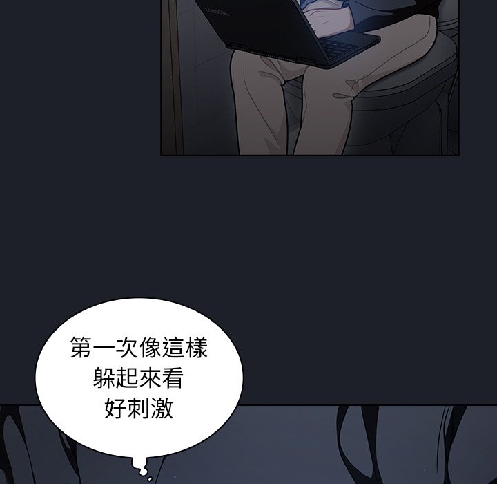 《組長好神祕》在线观看 第17章 漫画图片80