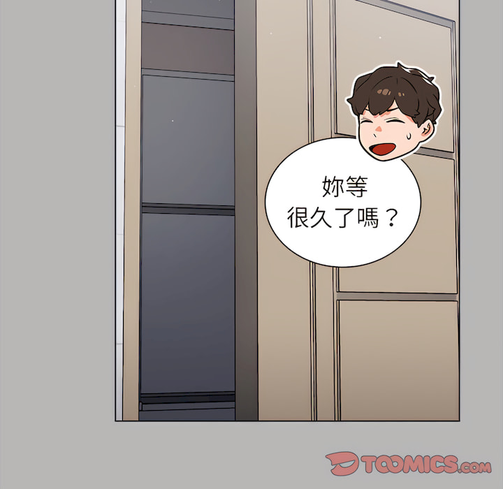 《組長好神祕》在线观看 第18章 漫画图片42