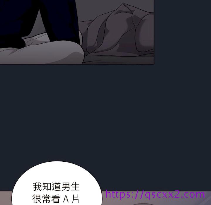 《組長好神祕》在线观看 第18章 漫画图片97