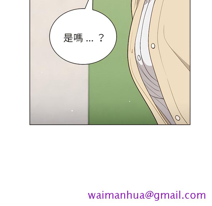 《組長好神祕》在线观看 第19章 漫画图片45