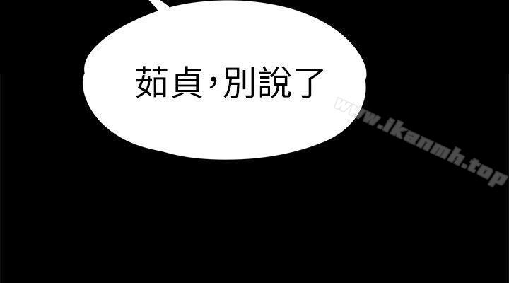 《女大生世晶:無法自拔》在线观看 第41话-永远陪在你身边 漫画图片22