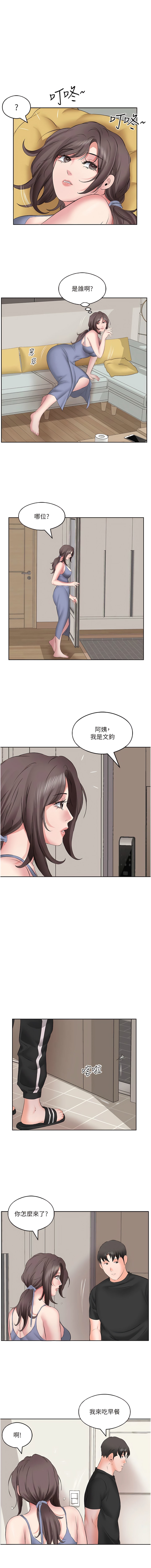 《今天吃飽瞭嗎？》在线观看 第6话-过来吃我的大香肠 漫画图片7