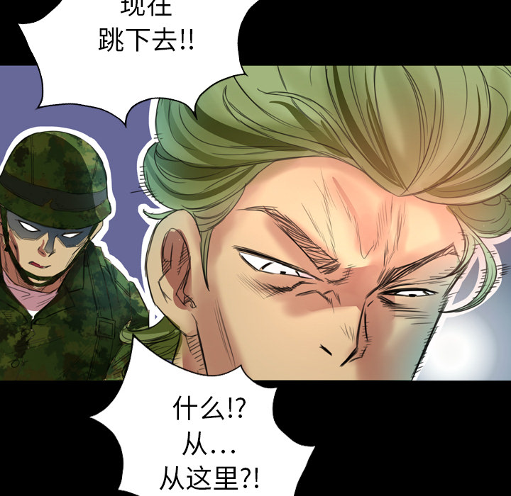 《軍島重罪之島》在线观看 第1章 漫画图片14