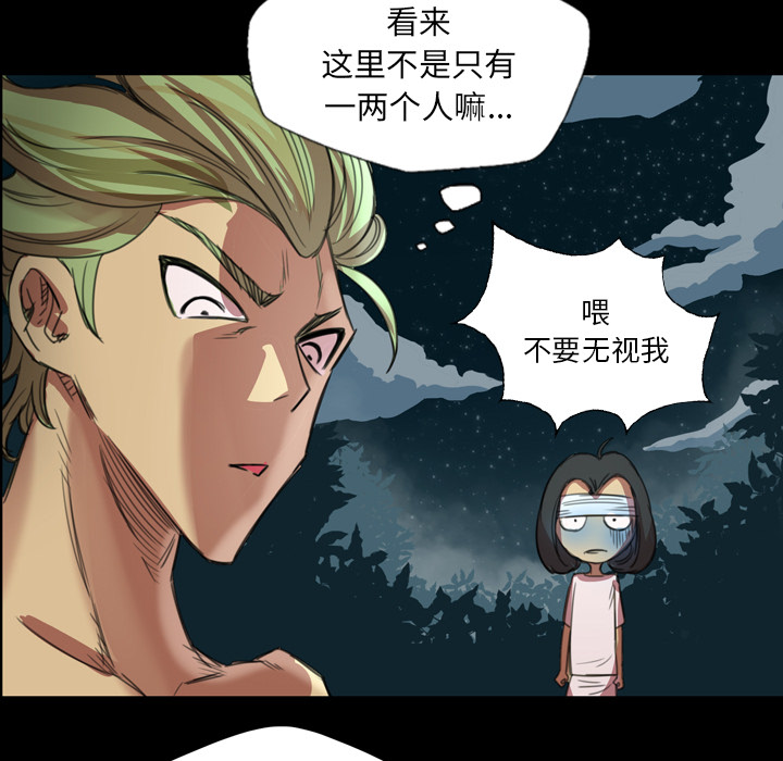 《軍島重罪之島》在线观看 第1章 漫画图片95