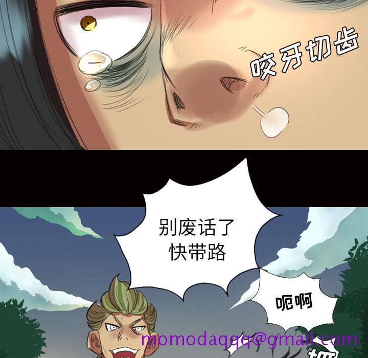 《軍島重罪之島》在线观看 第2章 漫画图片16