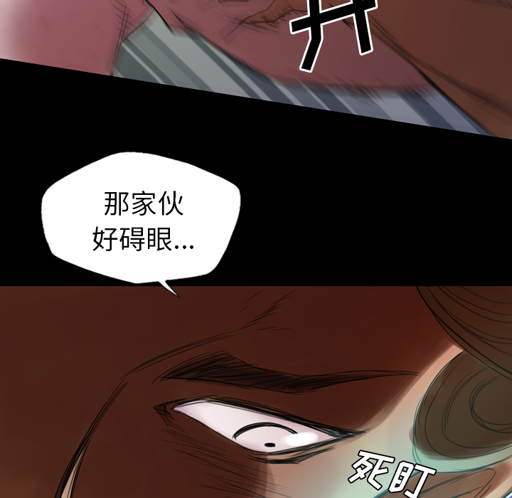 《軍島重罪之島》在线观看 第2章 漫画图片59