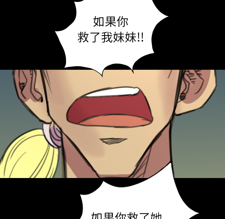 《軍島重罪之島》在线观看 第4章 漫画图片12