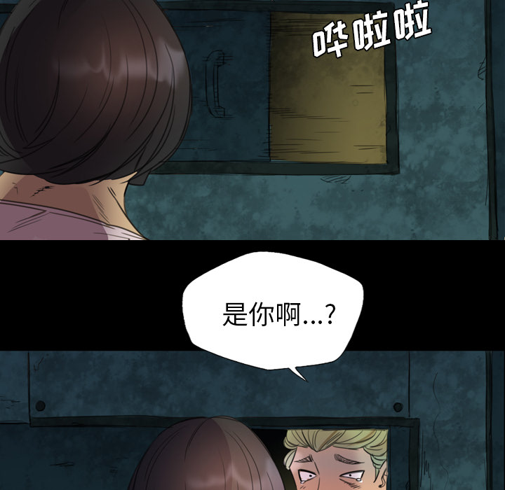 《軍島重罪之島》在线观看 第4章 漫画图片69