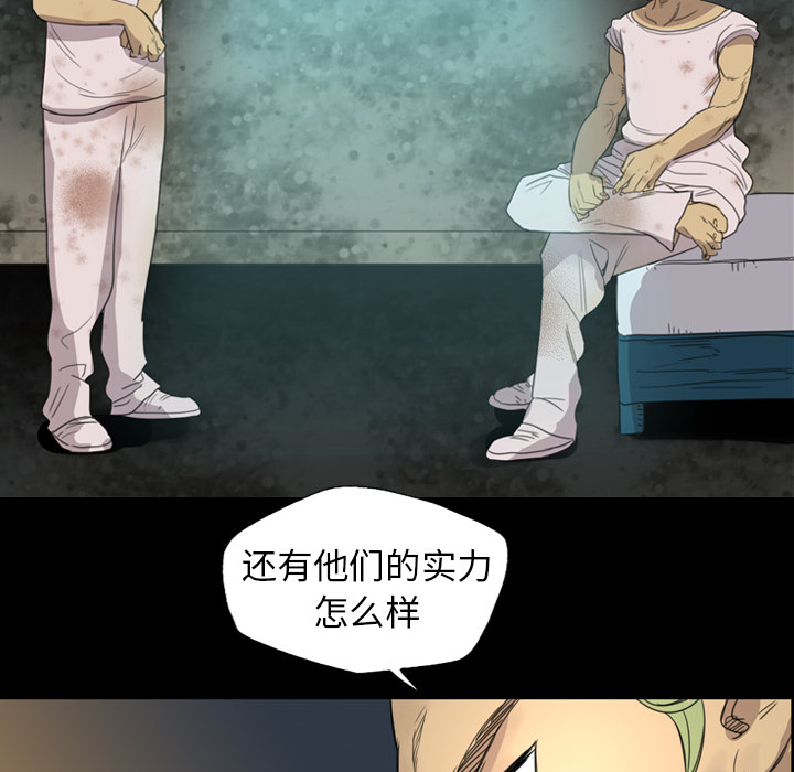 《軍島重罪之島》在线观看 第5章 漫画图片23